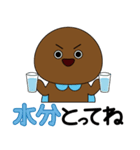 予防ちゃまんじゅうマンスタンプ（個別スタンプ：8）