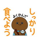 予防ちゃまんじゅうマンスタンプ（個別スタンプ：11）