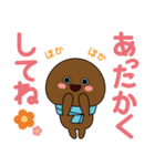 予防ちゃまんじゅうマンスタンプ（個別スタンプ：16）