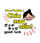 ベトナム＆日本 レッツコミュニケーション！（個別スタンプ：37）