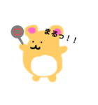 森のハムリン（個別スタンプ：1）
