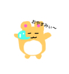 森のハムリン（個別スタンプ：3）