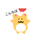森のハムリン（個別スタンプ：5）