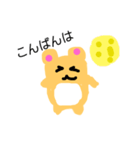 森のハムリン（個別スタンプ：6）