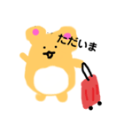 森のハムリン（個別スタンプ：8）