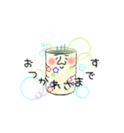 残りさんぼんのけ -1-（個別スタンプ：3）