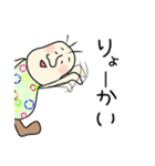 残りさんぼんのけ -1-（個別スタンプ：4）