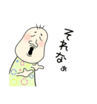 残りさんぼんのけ -1-（個別スタンプ：7）