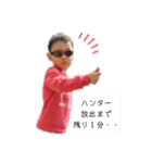 キッズハンター（個別スタンプ：1）