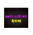 [日本語-韓国語] Neon talk（個別スタンプ：14）