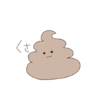 ちからがぬけてくる（個別スタンプ：8）