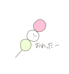 ちからがぬけてくる（個別スタンプ：14）