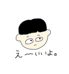 俺たっくむ（個別スタンプ：3）