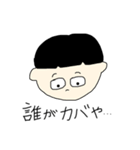 俺たっくむ（個別スタンプ：9）