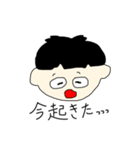 俺たっくむ（個別スタンプ：11）