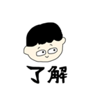俺たっくむ（個別スタンプ：15）