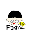 俺たっくむ（個別スタンプ：18）