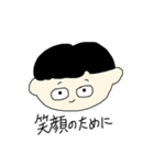 俺たっくむ（個別スタンプ：20）