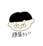 俺たっくむ（個別スタンプ：21）