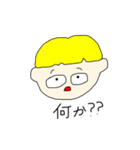 俺たっくむ（個別スタンプ：22）