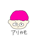 俺たっくむ（個別スタンプ：23）