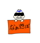 俺たっくむ（個別スタンプ：39）