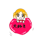 とみのスタンプ2（個別スタンプ：5）