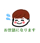 ゆーみんstamp！（個別スタンプ：8）