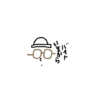 メガネ夫婦の日常（個別スタンプ：3）