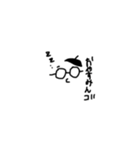 メガネ夫婦の日常（個別スタンプ：4）