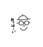 メガネ夫婦の日常（個別スタンプ：5）