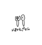 メガネ夫婦の日常（個別スタンプ：6）