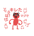 ohooooooooo（個別スタンプ：2）