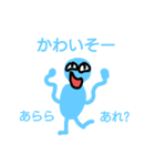 ohooooooooo（個別スタンプ：4）