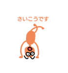 ohooooooooo（個別スタンプ：5）