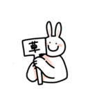 おかしいうさぎ164（個別スタンプ：6）