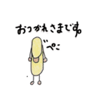 フルーツむすめ（個別スタンプ：2）