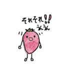 フルーツむすめ（個別スタンプ：4）
