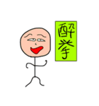 よく使えまくるスタンプたち4（個別スタンプ：10）