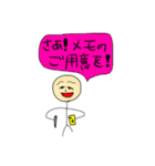 よく使えまくるスタンプたち4（個別スタンプ：11）