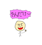 よく使えまくるスタンプたち4（個別スタンプ：12）