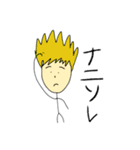 よく使えまくるスタンプたち4（個別スタンプ：14）