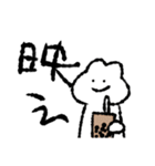うさぎのすたんぷ(ちょっとだけいぬ)（個別スタンプ：1）