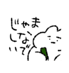 うさぎのすたんぷ(ちょっとだけいぬ)（個別スタンプ：2）