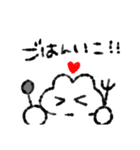 うさぎのすたんぷ(ちょっとだけいぬ)（個別スタンプ：3）