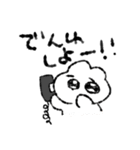 うさぎのすたんぷ(ちょっとだけいぬ)（個別スタンプ：21）