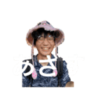 われらのふじもとすたんぷ（個別スタンプ：4）