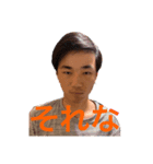 われらのふじもとすたんぷ（個別スタンプ：6）