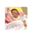 萌歌スタ（個別スタンプ：1）