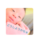 萌歌スタ（個別スタンプ：3）